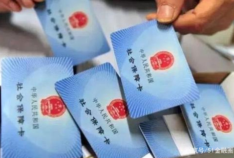重磅！社保可网上转移，换城市工作必读！HR快转给员工看
